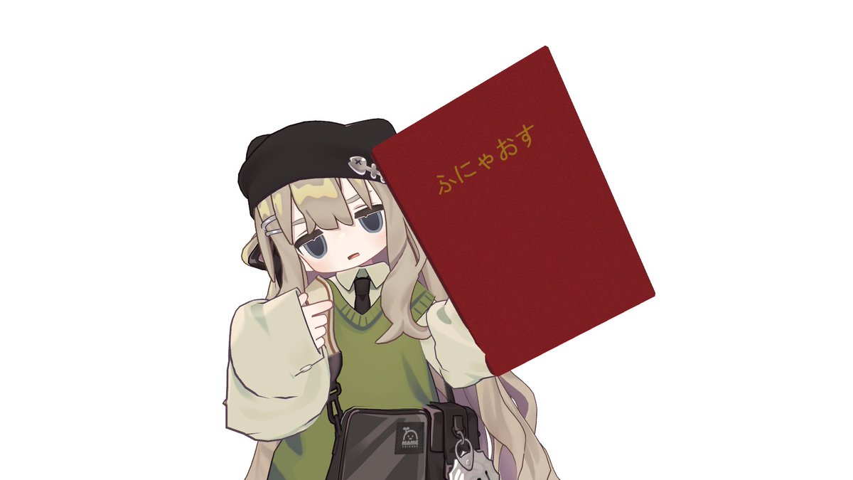 さあ、検索を始めよう...
キーワードは...ふにゃ?