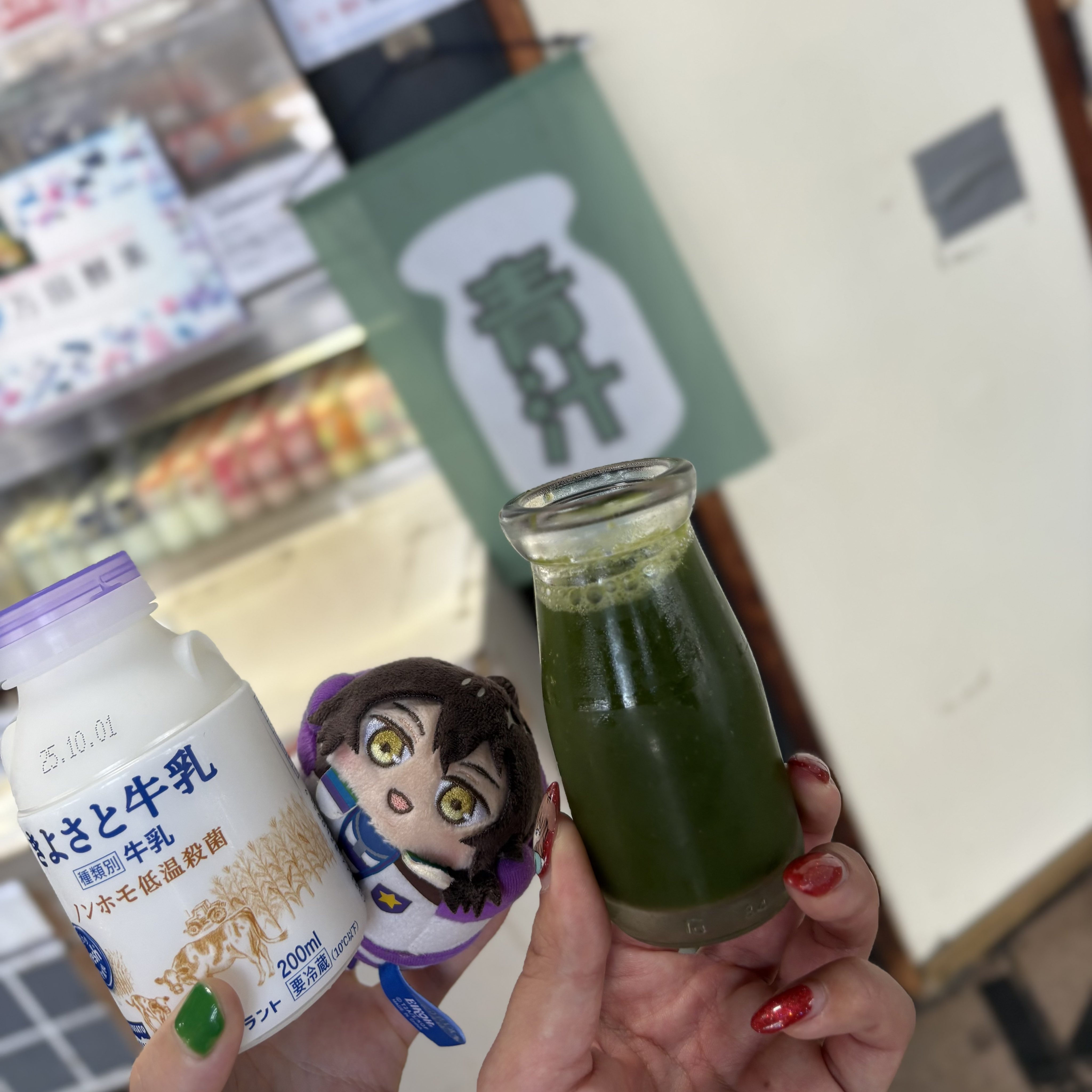 青汁牛乳 ページ さきチム on X: 