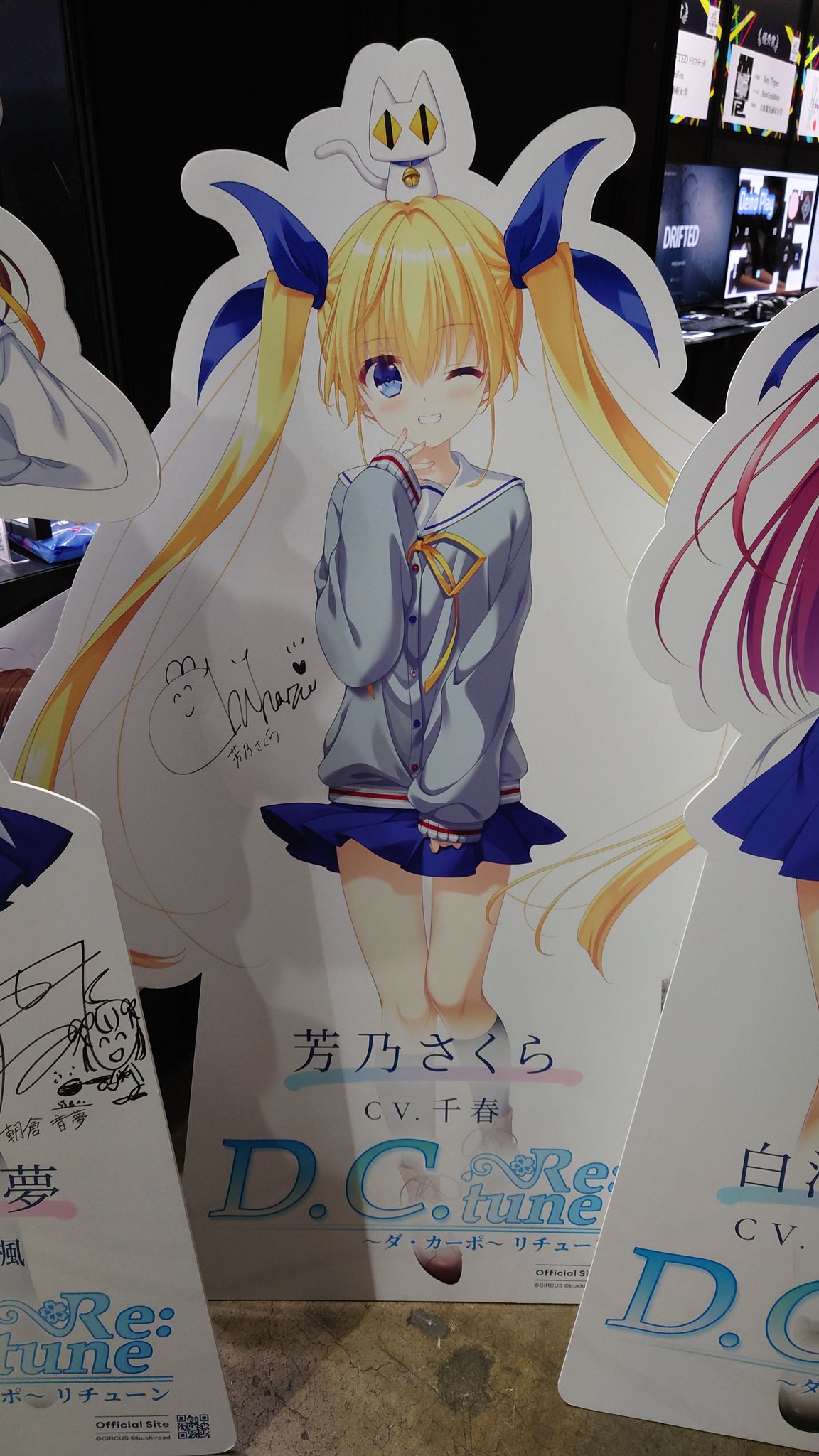 PSA10 うたまると一緒 さくら SP サイン　ダカーポ　芳乃さくら PSA10 うたまると一緒 さくら SP サイン ダカーポ 芳乃さくら