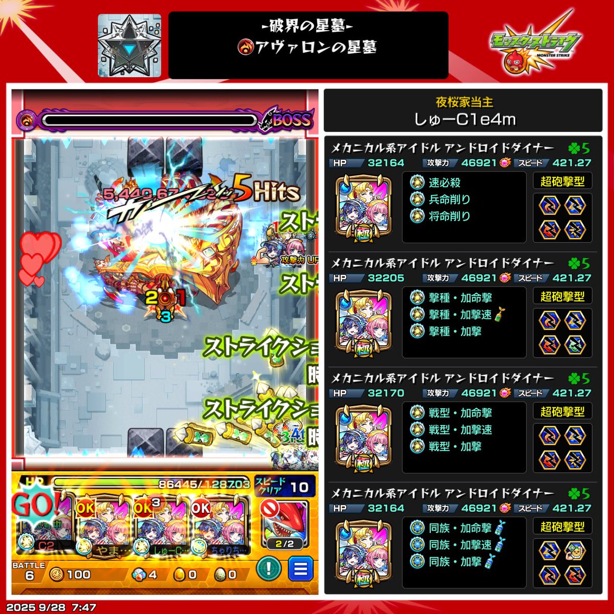 しゅーC1e4m (@shu_c1e4m) on Twitter photo 
