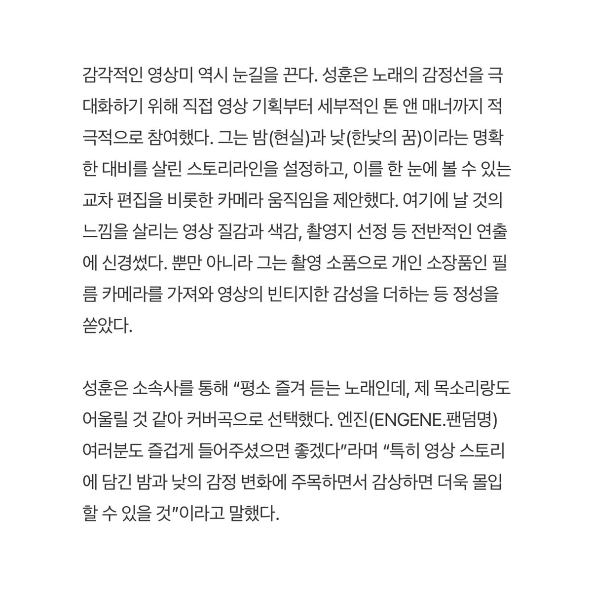 nics 𝜗𝜚 tweet media