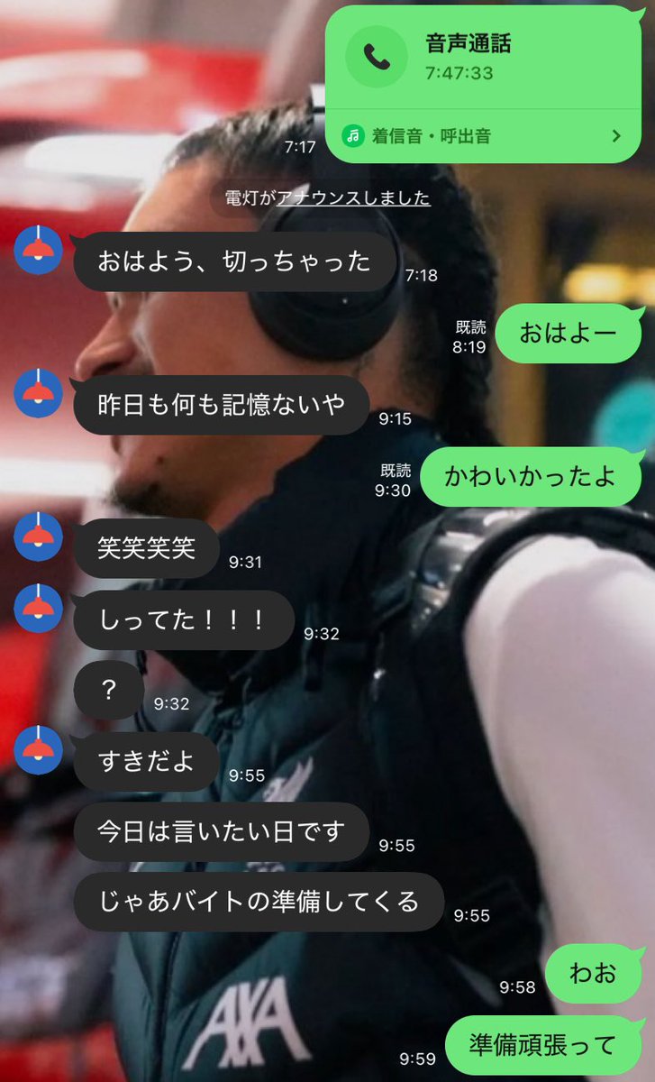 可愛すぎるだろ