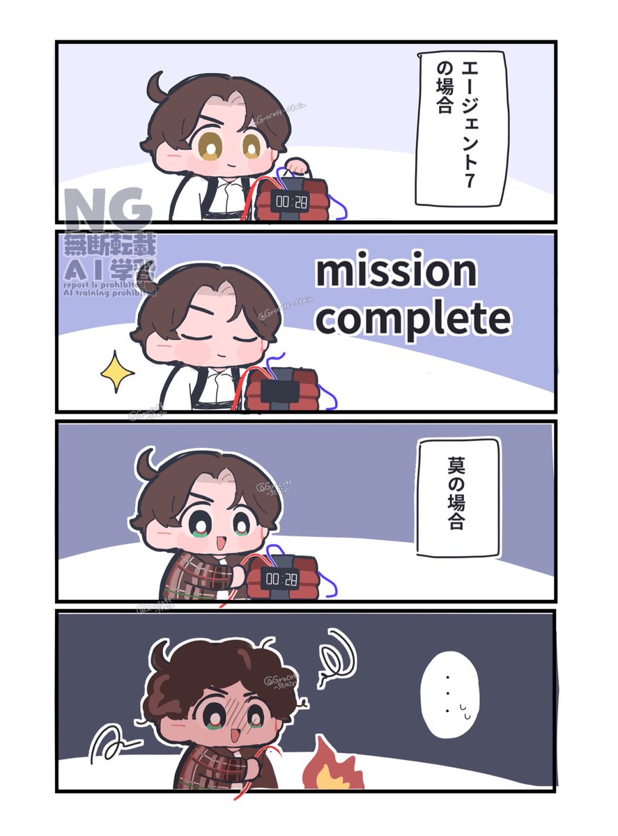 ミカゲページ Gah5yPpaoAEPF_b.jpg
