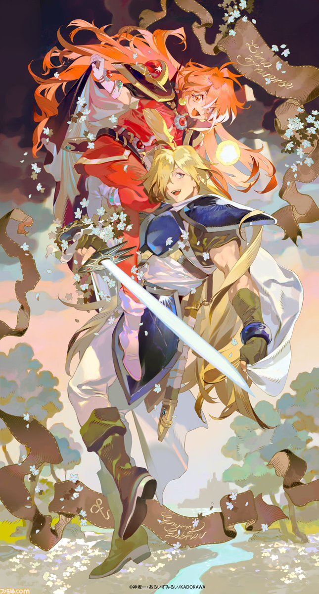 スレイヤーズ』リナ＆ガウリイを、人気イラストレーター・零さんが