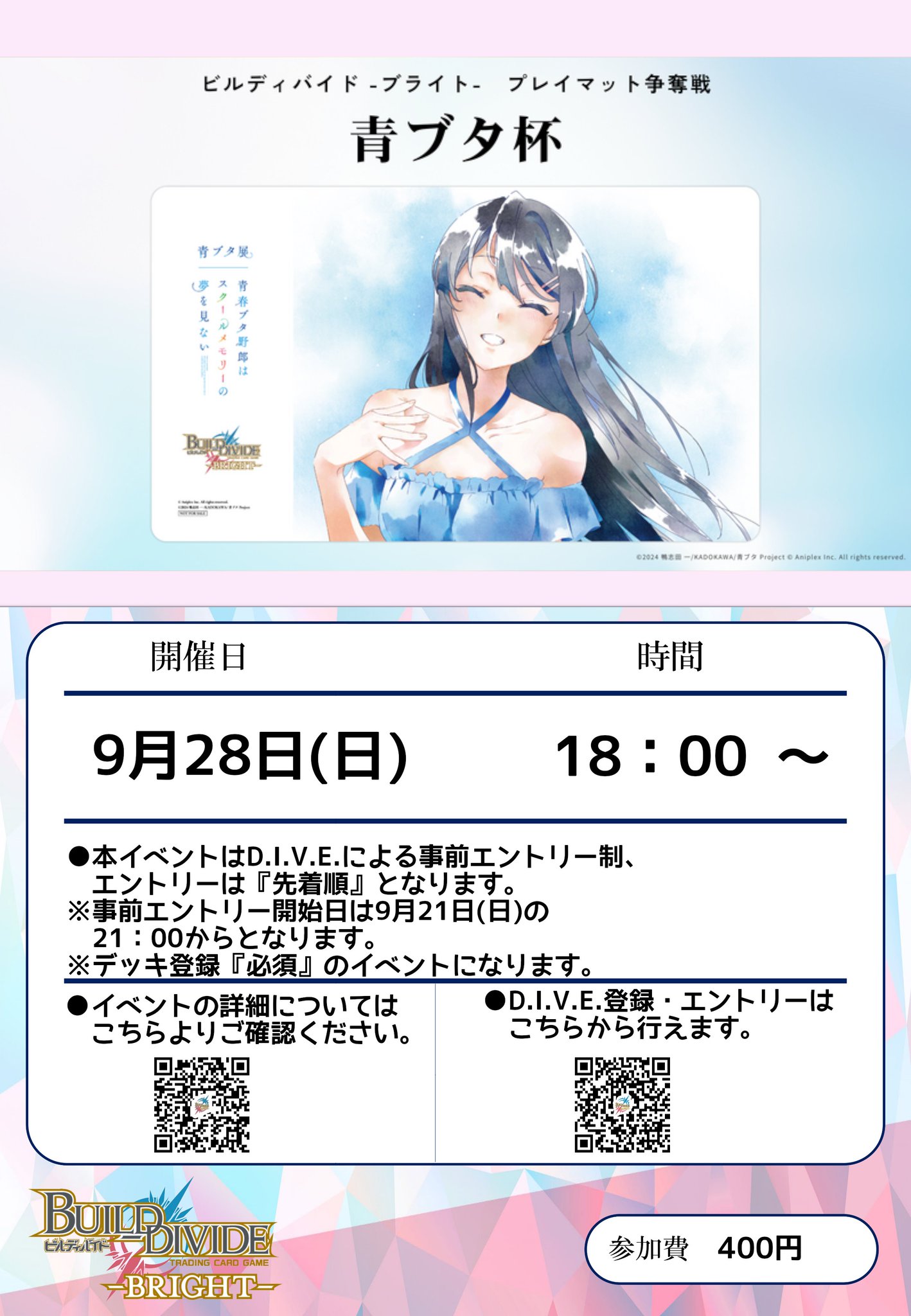 TSUTAYA那覇新都心店トレカコーナー カードスタジアム on X