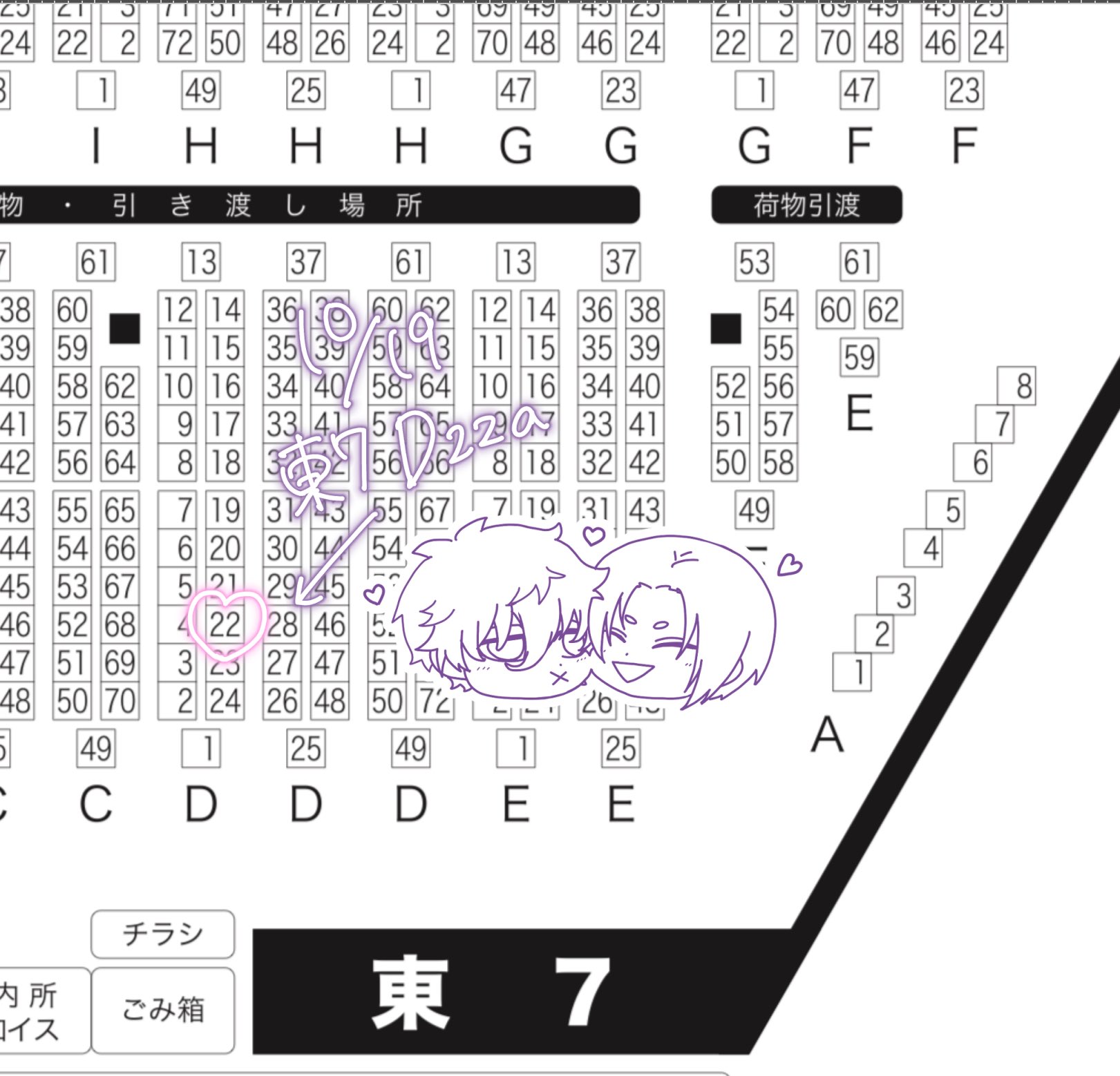 しょう🌵10月原稿中 on X: 
