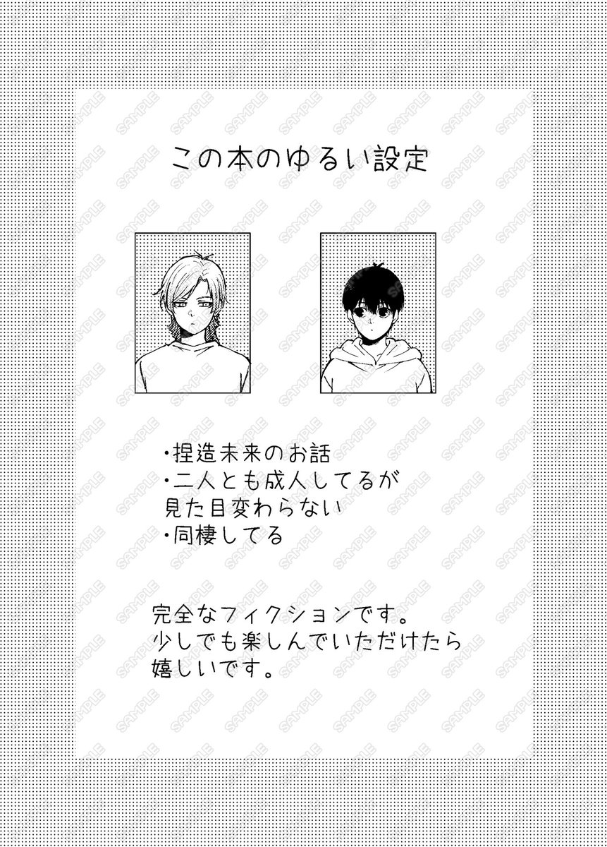 壱 (@ichi01_lock) / X