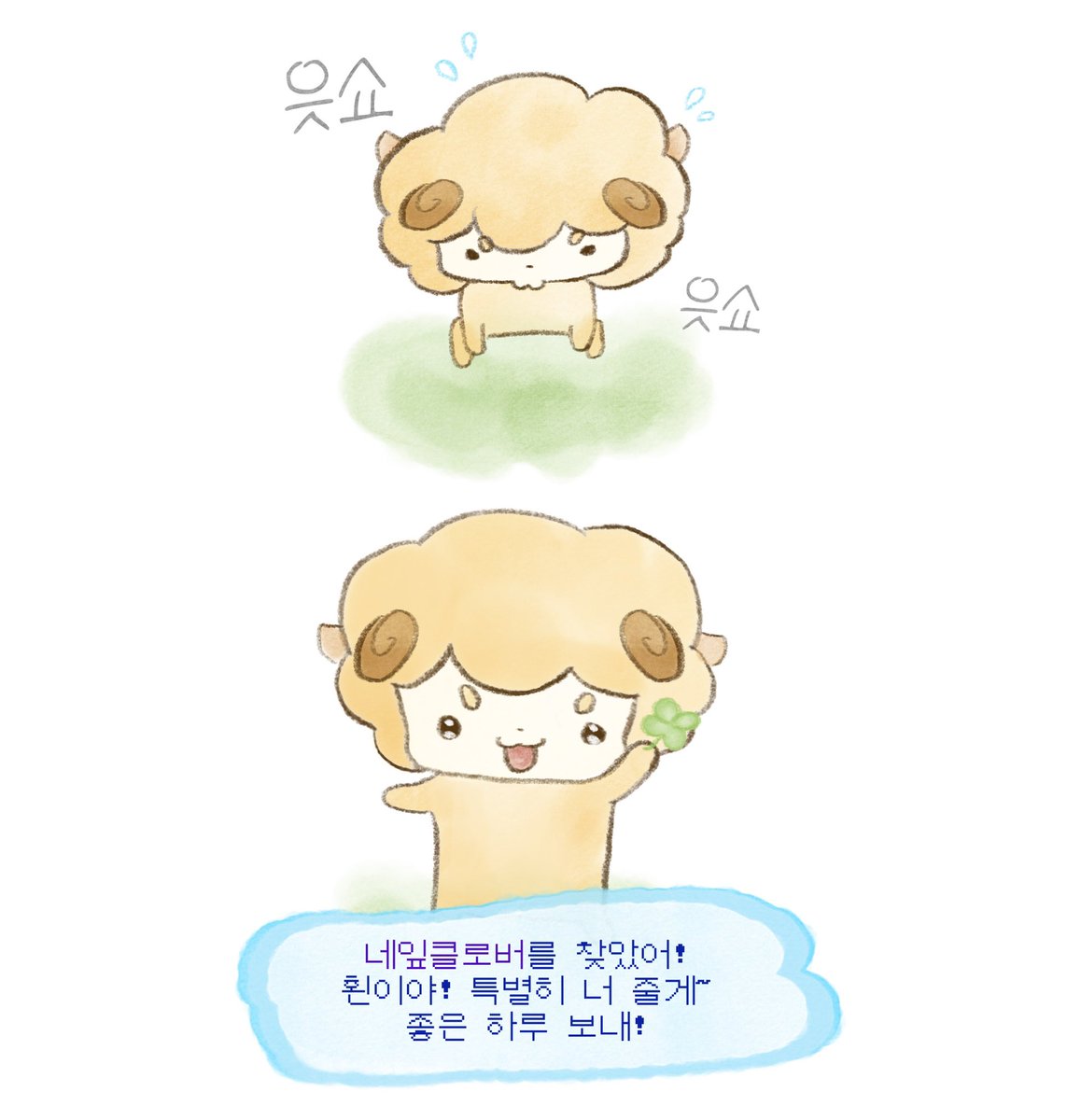 지각 지각 대-지각!

읏쇼읏쇼 폰주가 열심히 찾은 네잎클로버를 받아보세요~ 행운이 가득한 하루가 되길!

#사인클_전력_100분
#사회인게임클럽_전력_100분

<a href="/SIC_love100/">사회인게인클럽 전력 100분!</a>