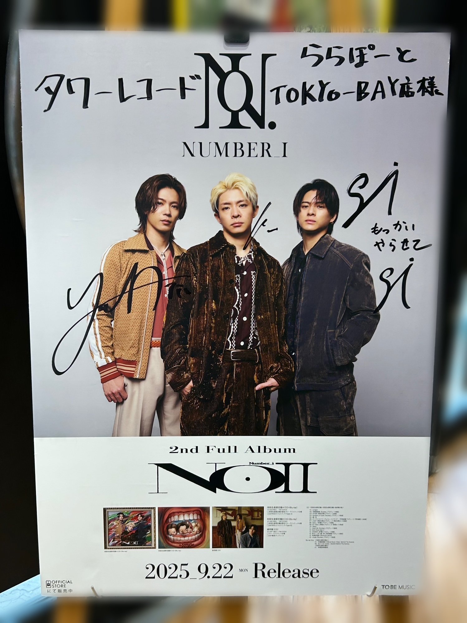 Billlie タワレコ パネル ハラム Billlie タワレコ パネル ハラム タワーレコード渋谷店 on X: