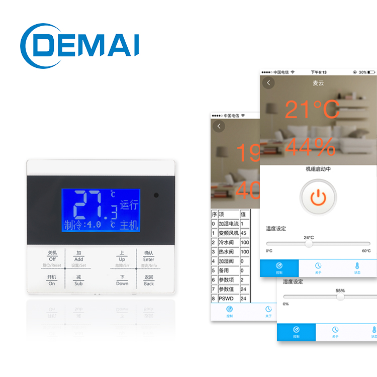gzdaimc's tweet image. Demai Company mainly deals in screw machine controllers, modular machine controllers, constant temperature and humidity machine controllers, cold storage controllers, and heat pump drying controllers, and provides remote monitoring solutions