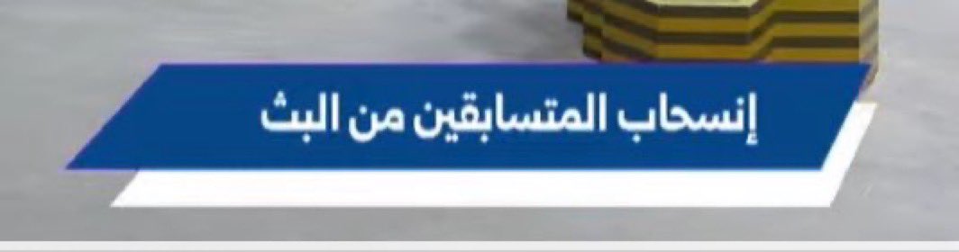 h_i536's tweet photo. قسم بالله نسختي يفهمون 🤸🏻‍���️ https://t.co/9WHIcZl877