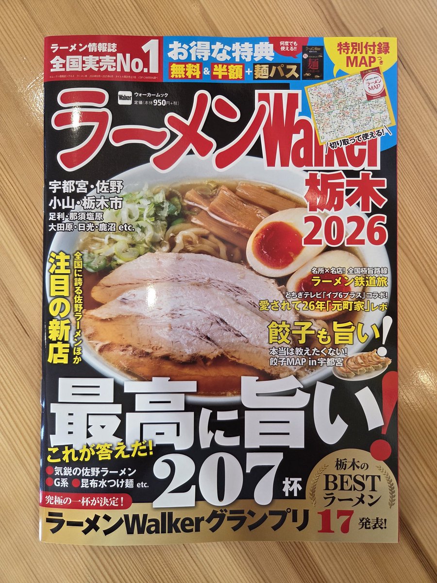 ともちん/a専用 (@ss1211_aaa_ts11) / X