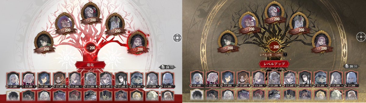 Lv200到達ぅ
ココから更に資源枯渇圧が強まる悪寒・・・
