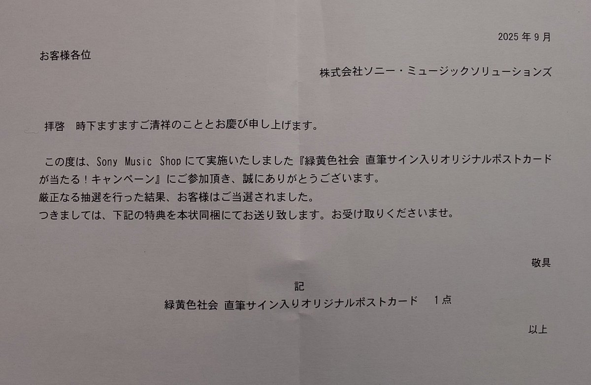 スプーキー； on X: 