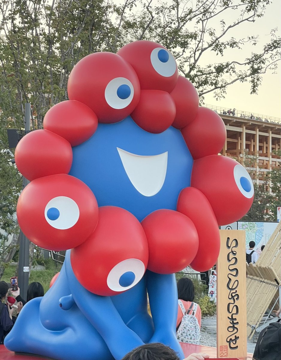 そういえば昨日初めて万博行きましたが、
人の多さ以上になんだかんだ良かったですよ😌✨
※ご飯も美味しかった。