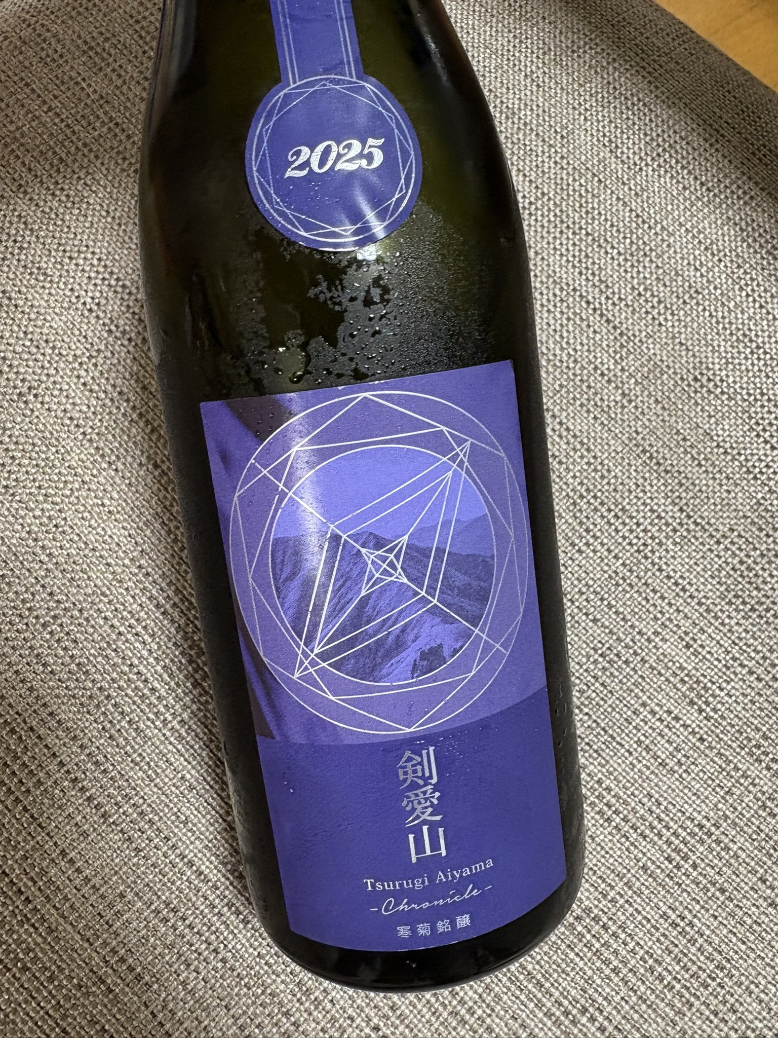 題名 [蝦夷の寒月] 題名 [蝦夷の寒月] Kyoto National Museum KNM