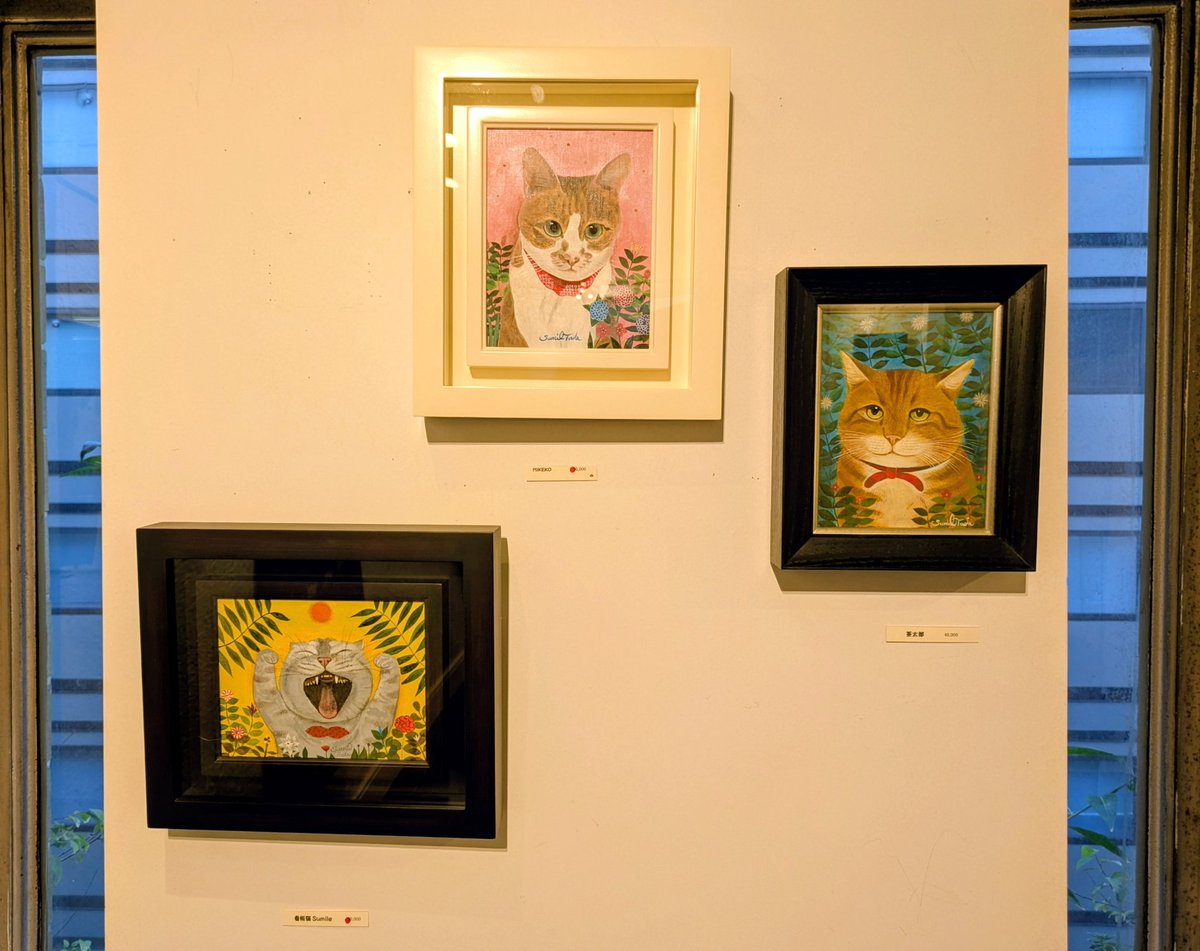 多田すみえ【猫の集まり】lithograph 多田すみえ【猫の集まり】lithograph 多田すみえ | 洋画家