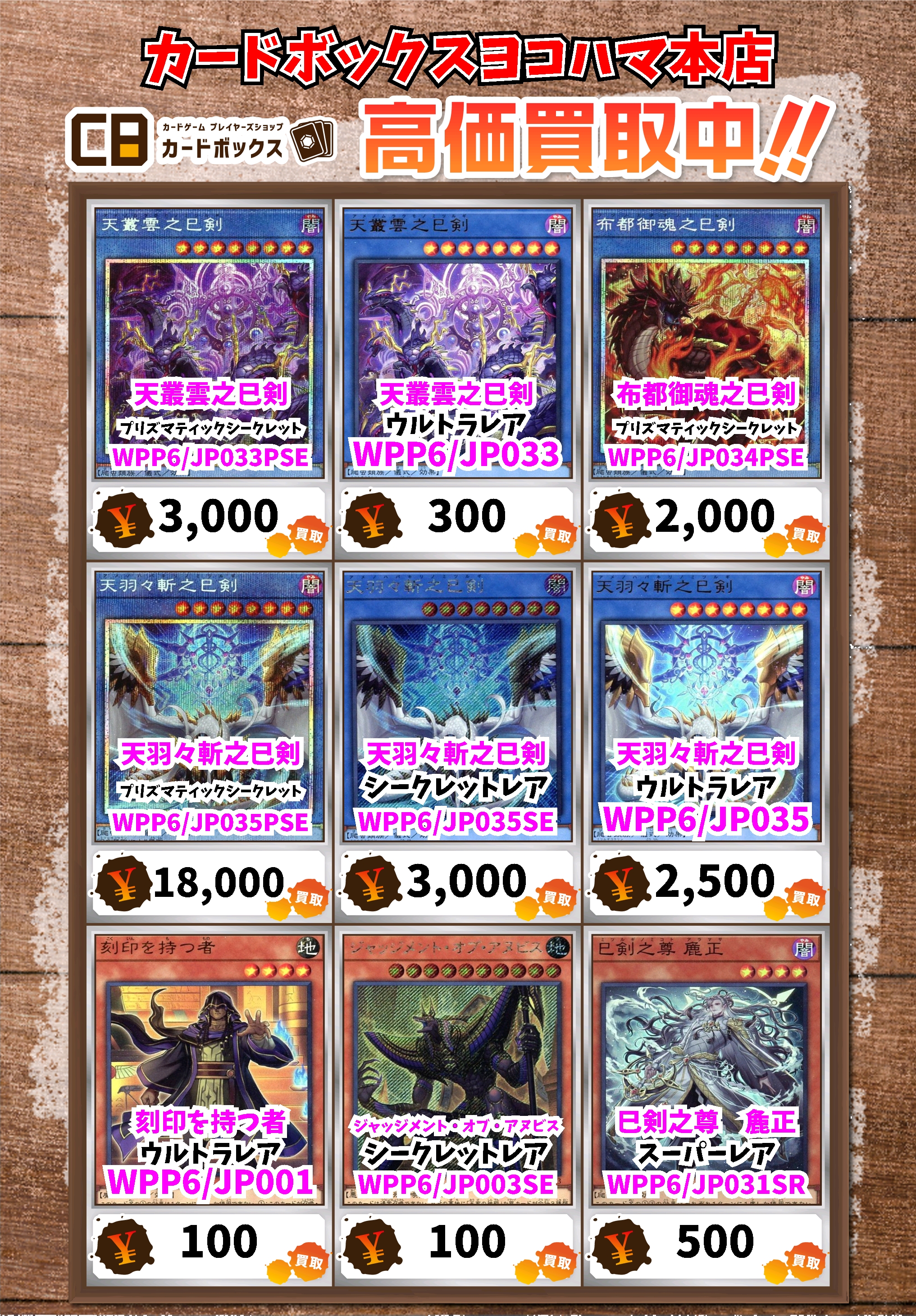 遊戯王 レアカード寄せ集め 遊戯王|レアカード|HARDOFFオフモール（オフモ）|2013640000018141