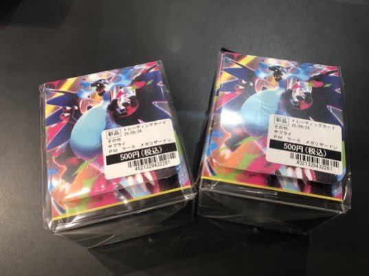 未開封 ★ デッキシールド★ まとめ売り T-TSUTAYA-Kinshi on X: 