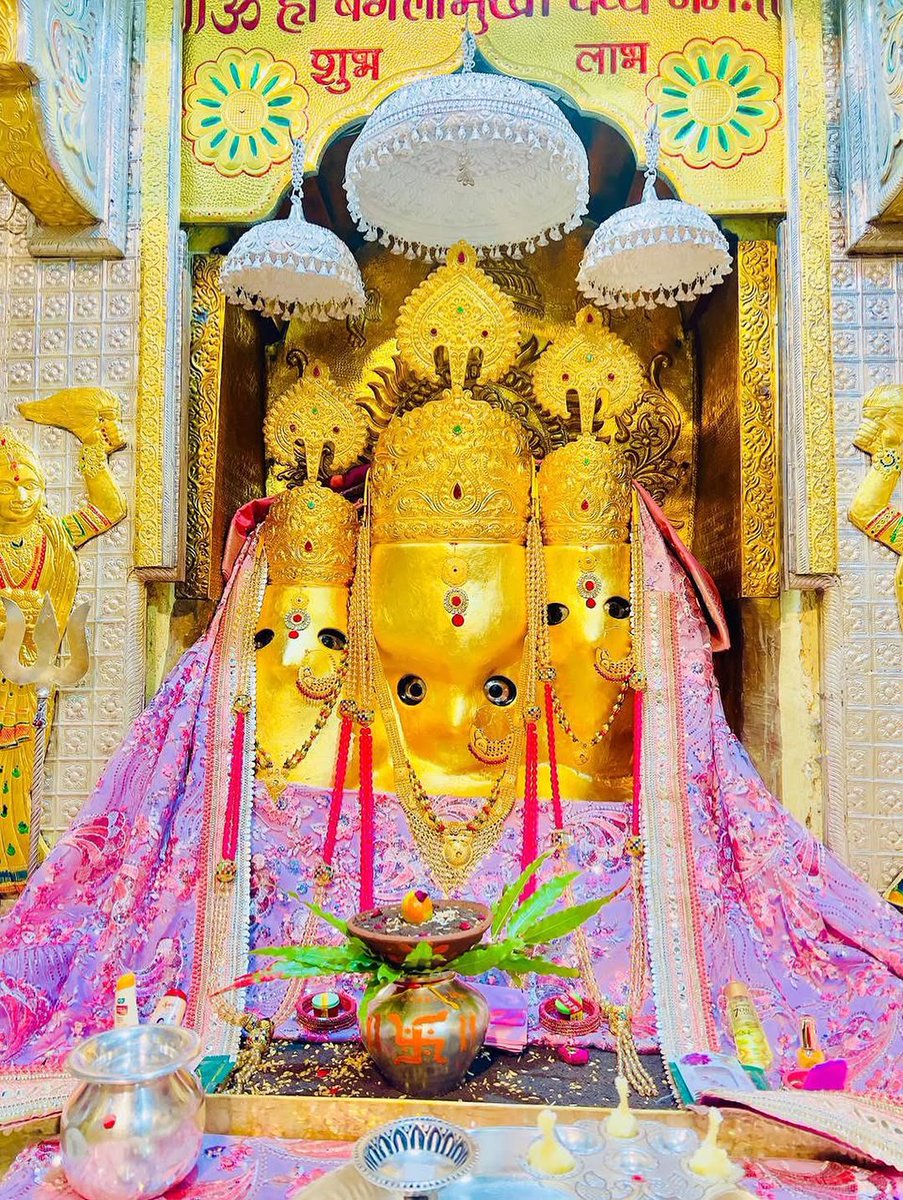 जय माँ बगलामुखी 💛