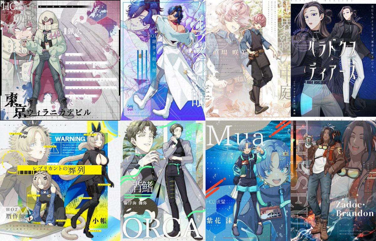 虎狼さきり tweet media