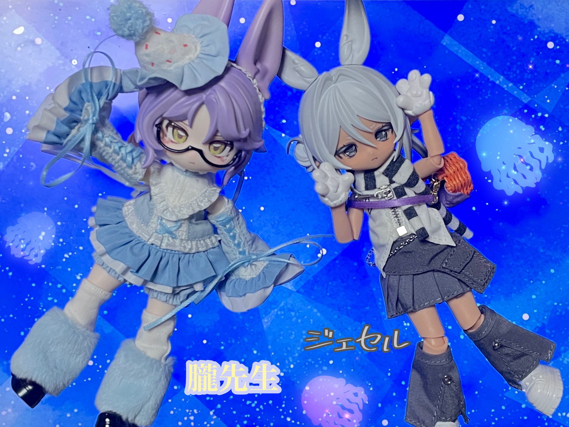 【ぬいぐるみオーダー】くらげ様 🔥新商品入荷🔥／ #すみっコぐらし から おばけのナイトパーク