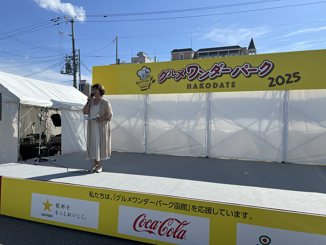 gwp_hakodate's tweet photo. 道南最大規模のグルメイベント🍽️
＼グルメワンダーパーク函館2025／2日目が始まりましたよ🎉

本日も最高の天気に恵まれた中
美味しいグルメ🍽️盛りだくさんで
皆さまのご来場お待ちしております✨

#グルワン #函館 #Hakodate https://t.co/oGcq8APgUH