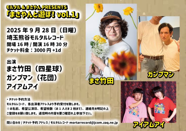 べーやんさま確認用＊ 【公式通販】