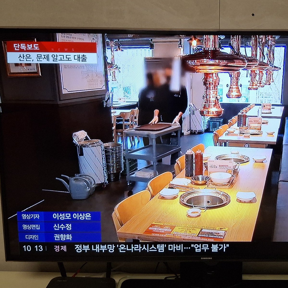 명륜진사 이제 터지기 시작.
산업은행 대출, 송파구.. 점주 상대 고리대금까지. (YTN 단독)
올데이샤브도 머지 않았다.