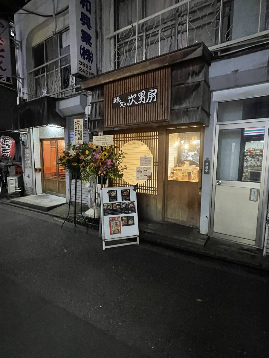 js147147's tweet photo. オープンから2週間
沢山のお客様のご来店ありがとうございます

明日からも通常営業

平日11:30-15:00   18:00-23:30
土曜　11:30-15:00

宜しくお願いいたします🍜

まるでコーンポタージュを思わせる濃厚な鶏白湯スープ
小さなお子様も虜になる美味しさです

#次男房
#ラーメン
#鶏白湯
#桜台 https://t.co/oPZukBJLmk