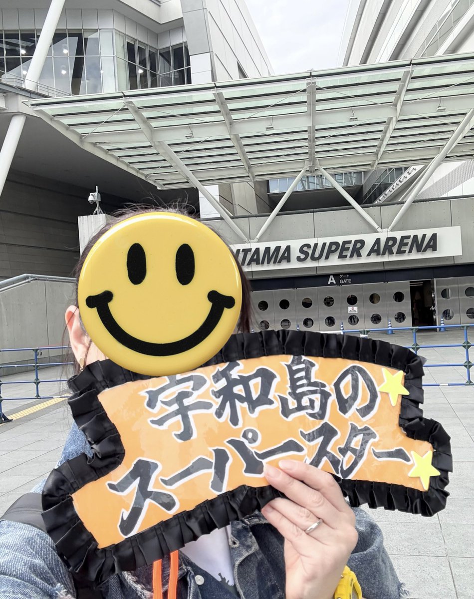 bugiugi555's tweet photo. そして毎回思う

大石先輩！最高！！

あなたは私にとって

「最強の推し！」

 #オーイシSSA 
 写真はDay1朝の #宇和島 の海です https://t.co/Em9ebaUjun