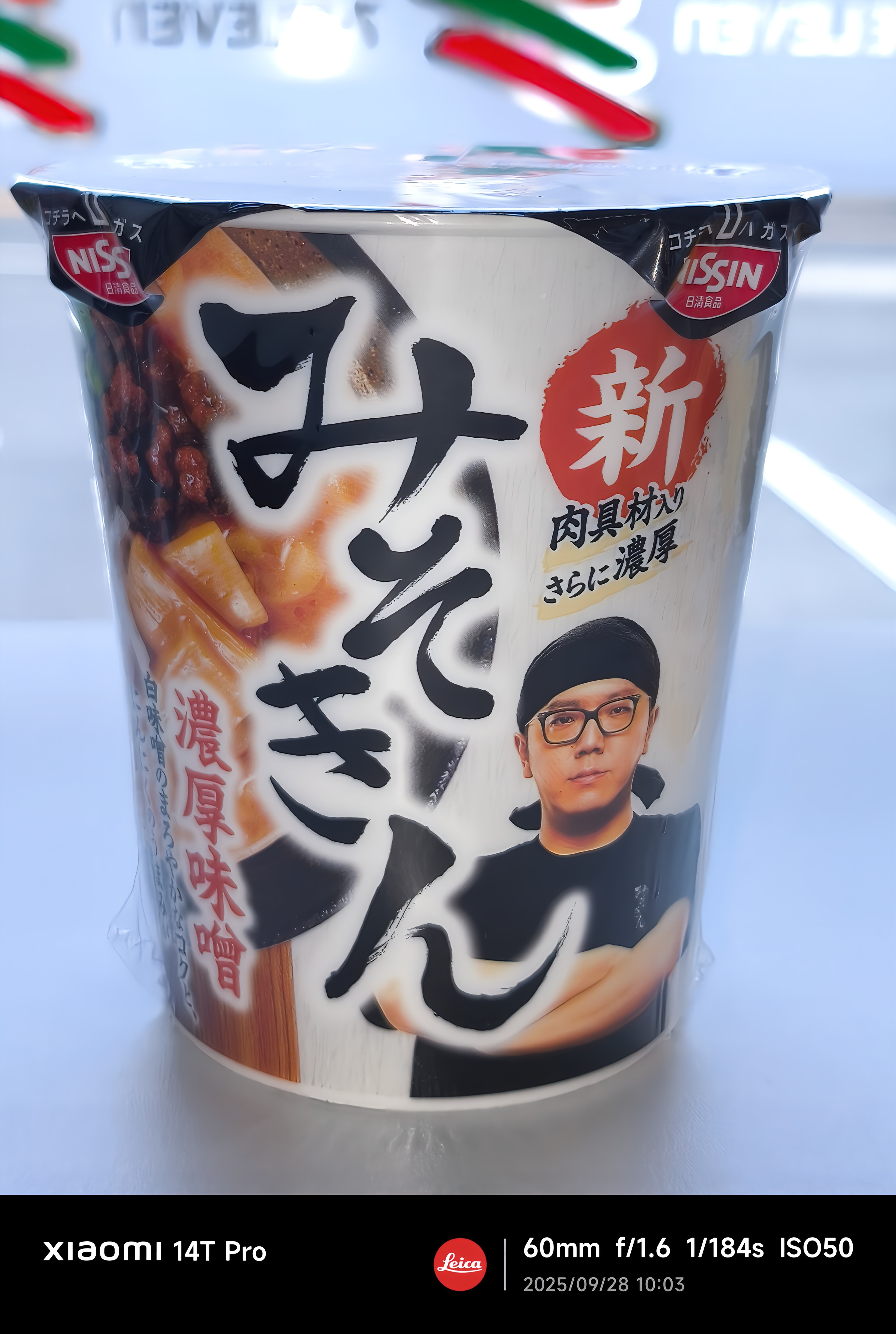 みそきん　ラーメン　メシ　1ケースずつ みそきんラーメン みそきんメシ 1ケースずつ