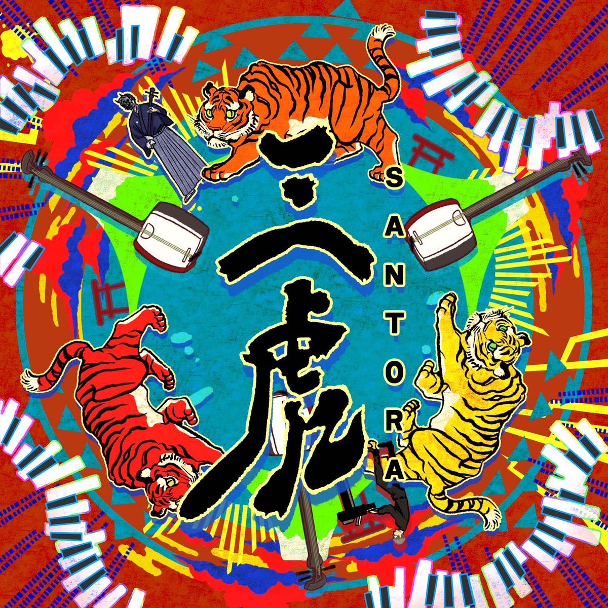 hide_hide_3's tweet photo. ��上秀樹プロジェクト「三味線Electro」
アルバム「三虎」本日リリース🐯🐯🐯

https://t.co/f00uKEm8CS

中棹三味線 尾上秀樹/鍵盤・コンピュータ ワキマル・ジュンイチ

ゲストミュージャン
尺八　石垣征山
篠笛・能管　佐藤公基

ジャケットデザイン
寿多 浩

聴いてね！ https://t.co/FPdKAs2bcR