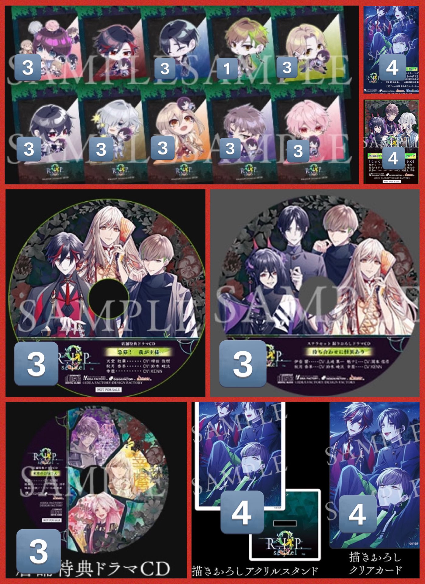 オトメイトガーデン オトガ カラマリ コースター 後半 岡崎契 9点