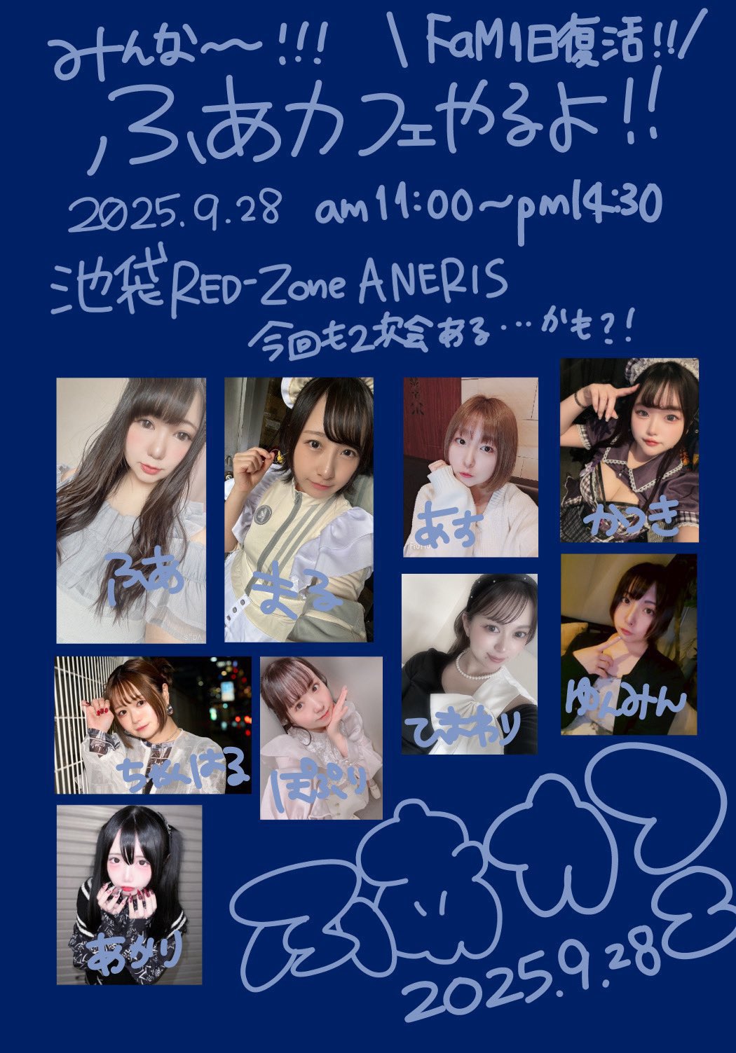 ちゃんはる 🌷はるちゃん🌷 (@jimny.harupyon0411) • Instagram photos and
