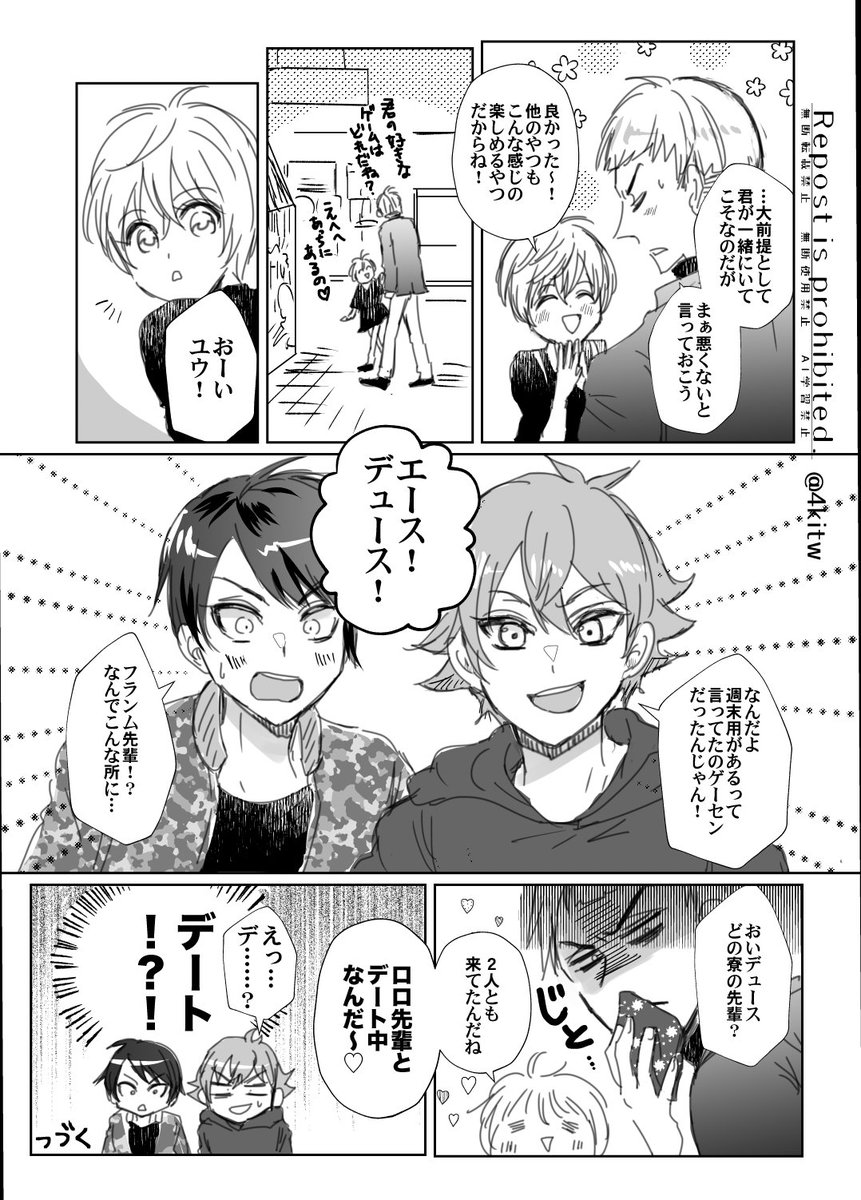 みかんぬ🍊新刊カード回収中 (@mikanne326) / X