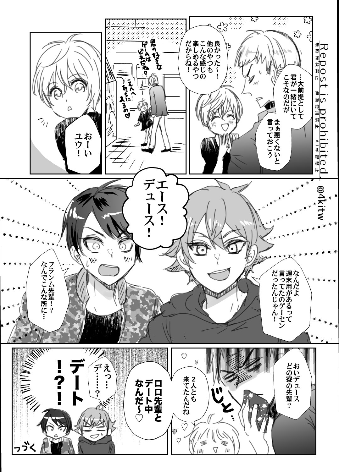 みかんぬ🍊新刊カード回収中 (@mikanne326) / X