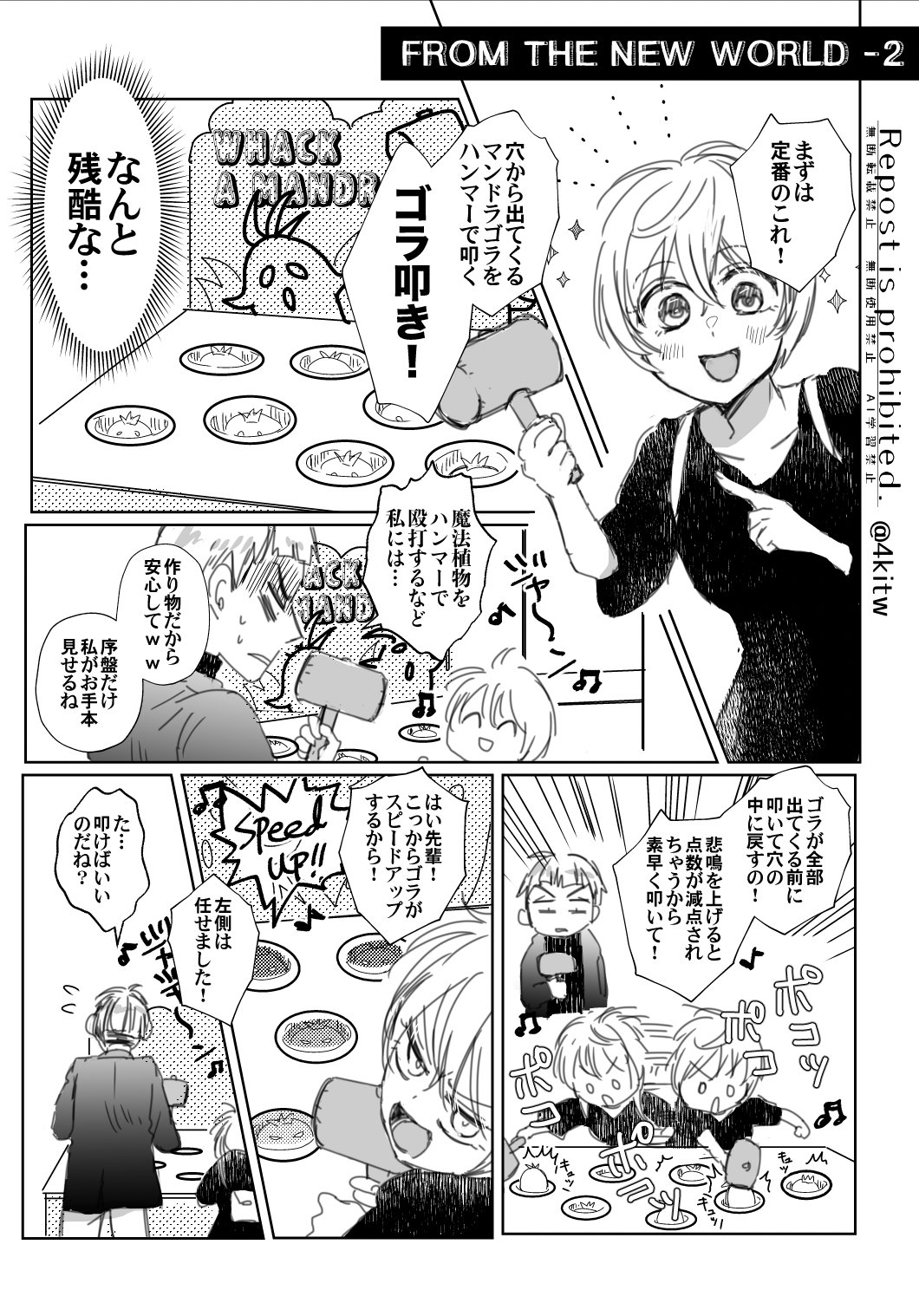 みかんぬ🍊新刊カード回収中 (@mikanne326) / X