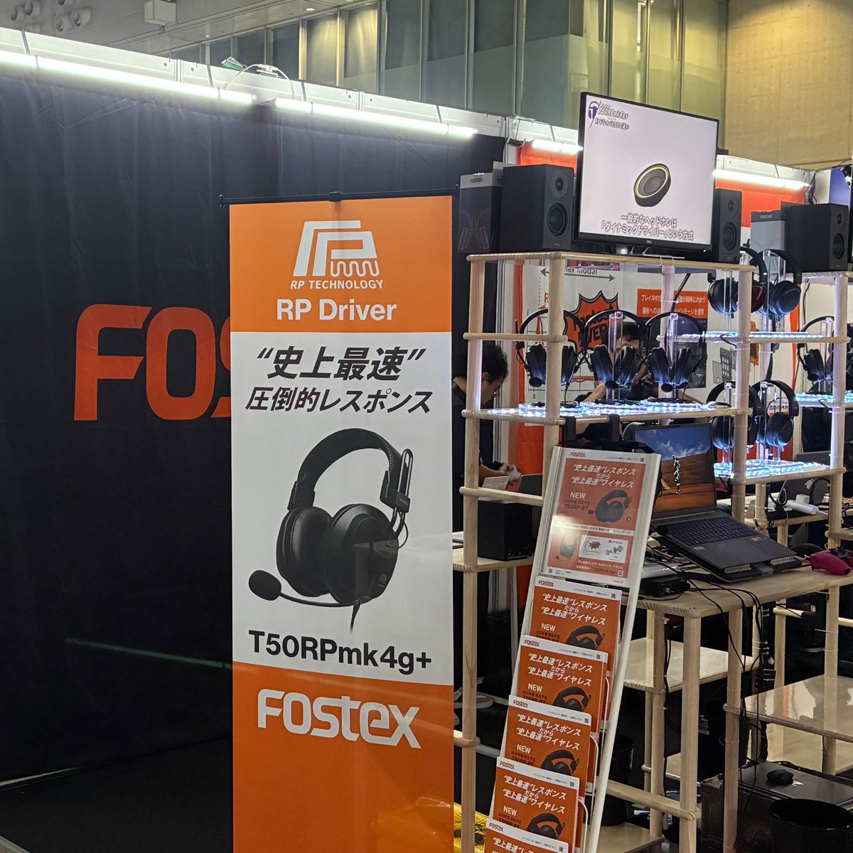 T50RPmk4g | Fostex (@FostexT50RPmk4g) / Posts / X
