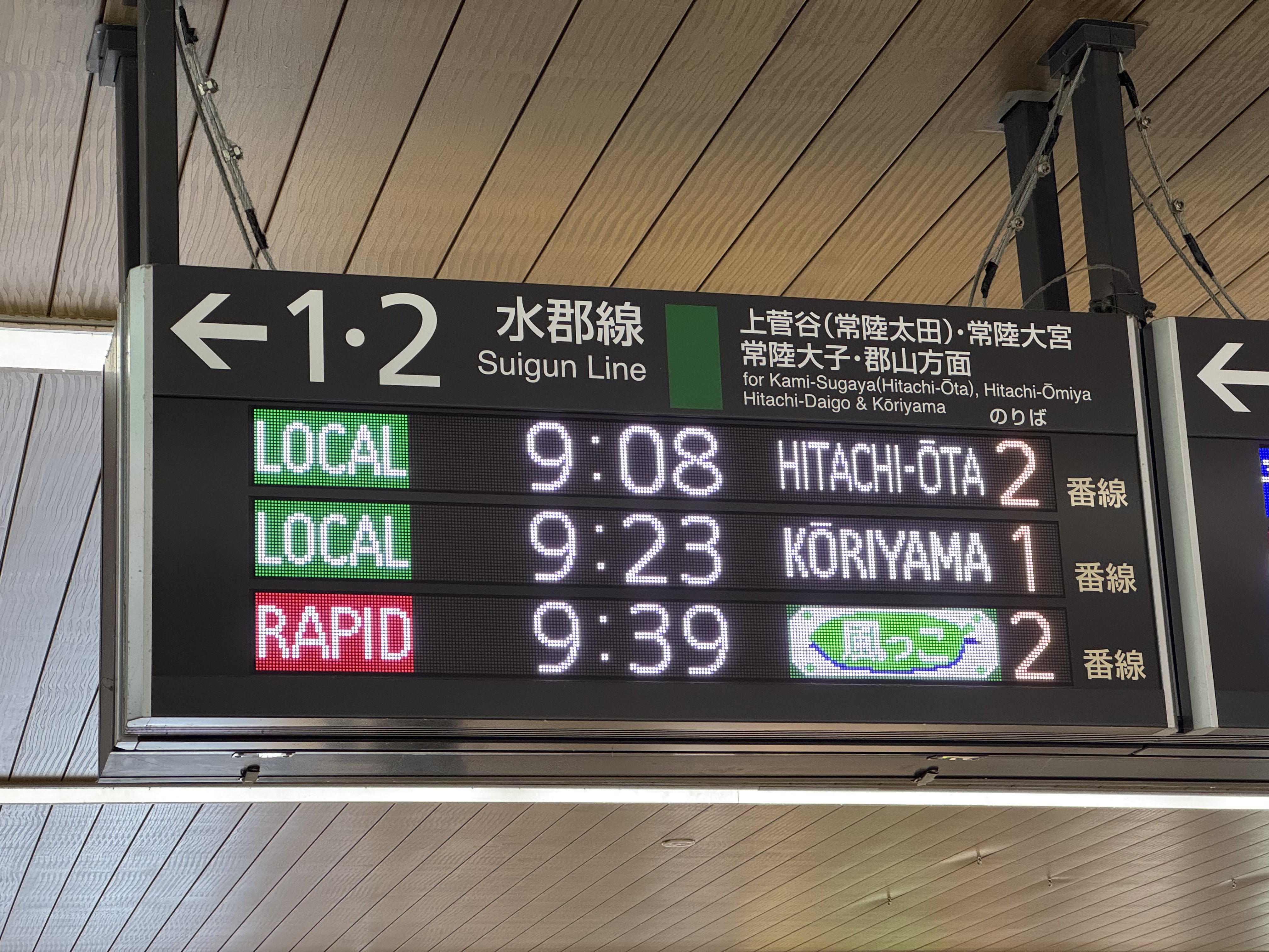 奥久慈号 - Search / X