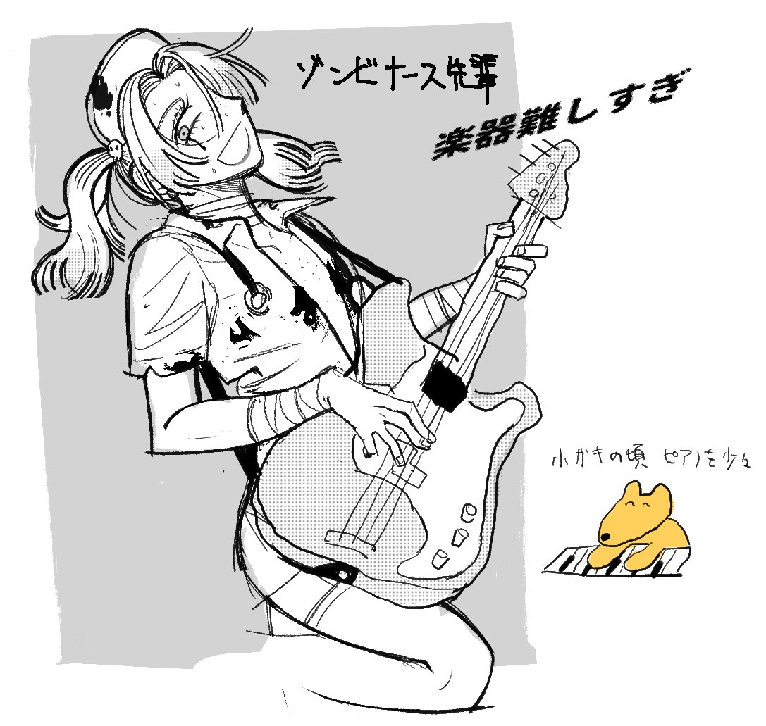 GEE☀️ tweet media