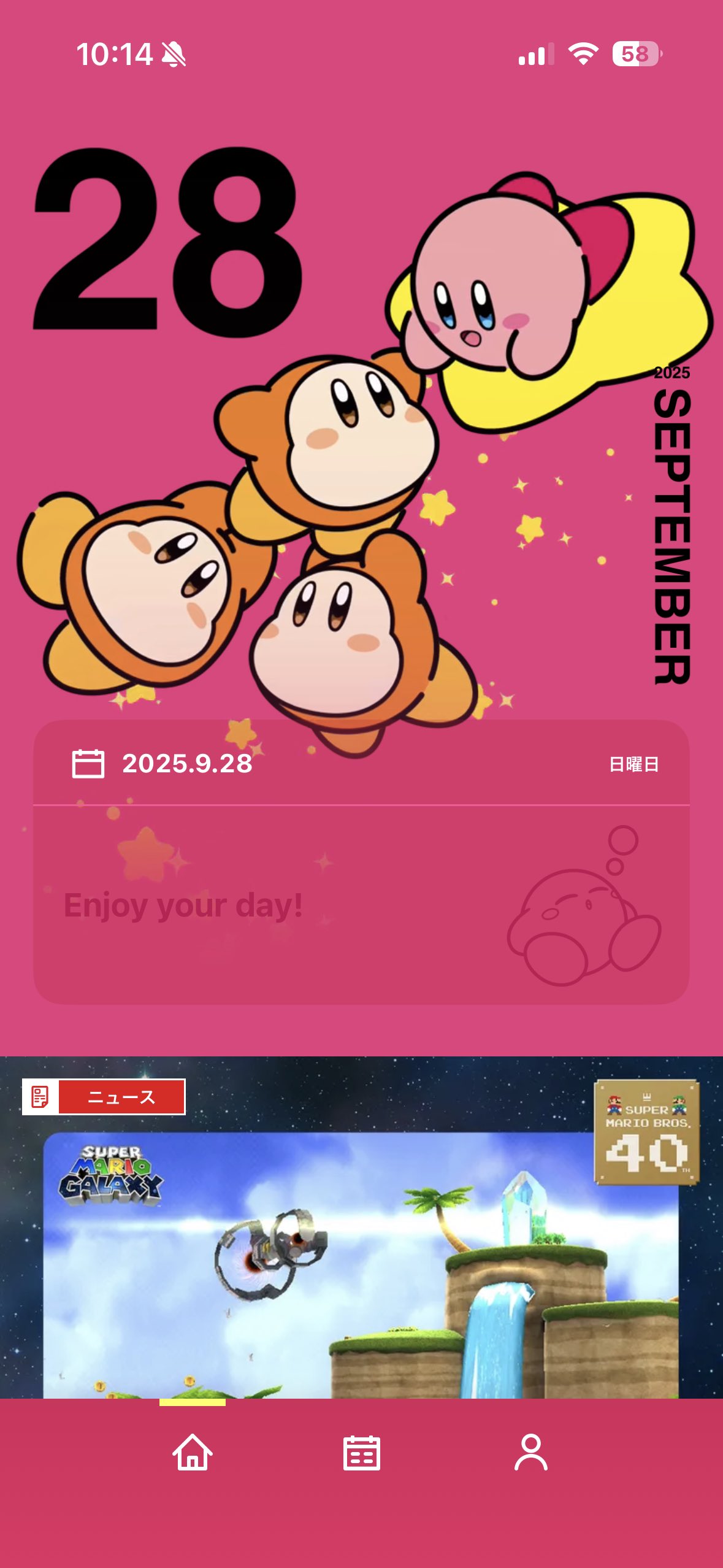 カービィ 星のカービィメドレー】 SSDX4EVER -THE MEDLEY OF KIRBY SSDX