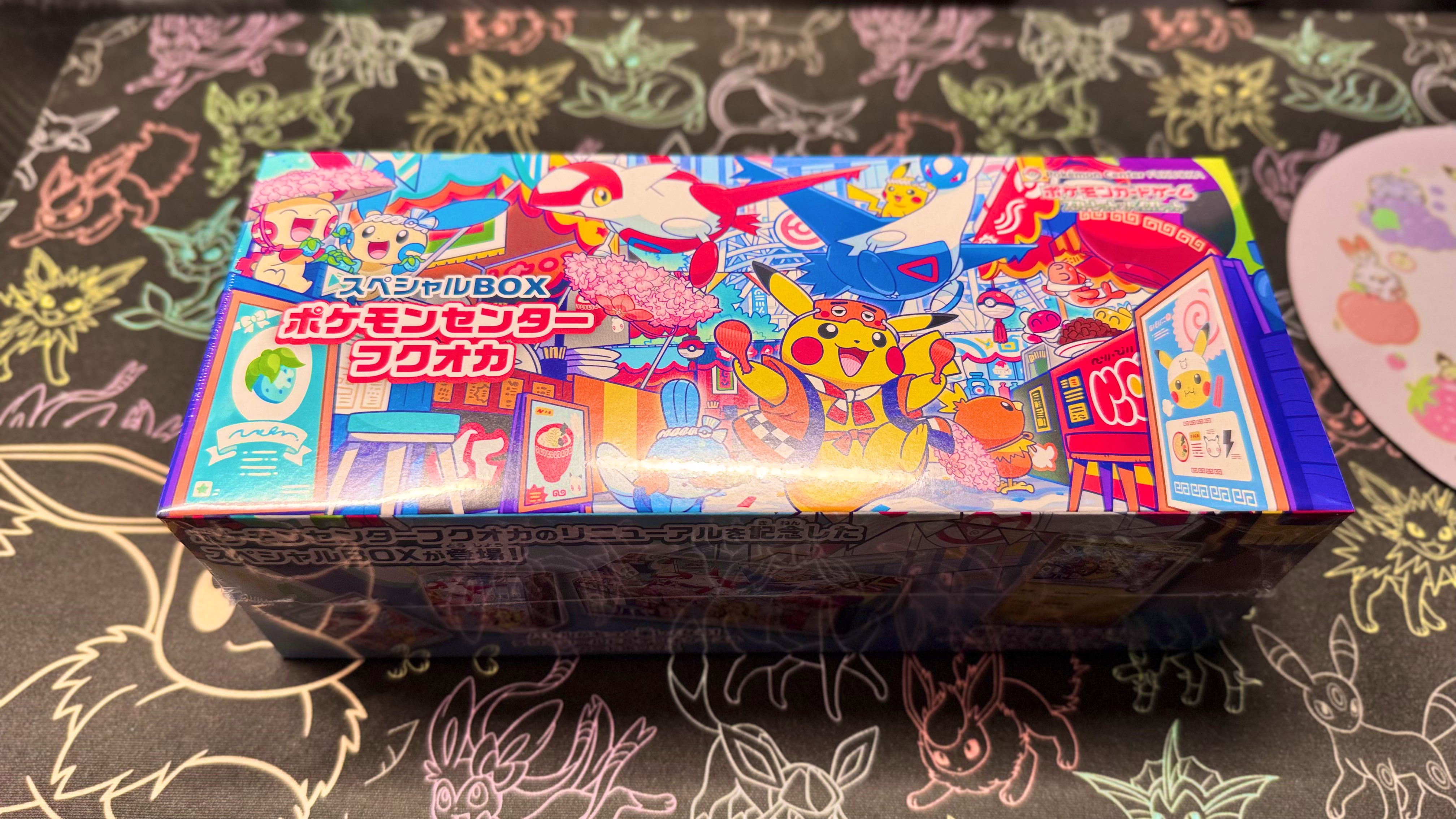 ポケモンセンター フクオカ スペシャルBOX「24時間以内発送