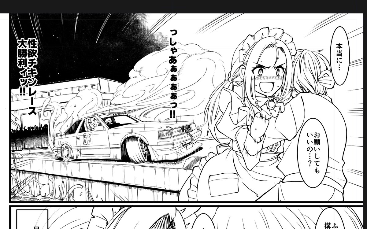 じょんでお願い致します❢ ヒデヂィ (@hidezii1972) / X