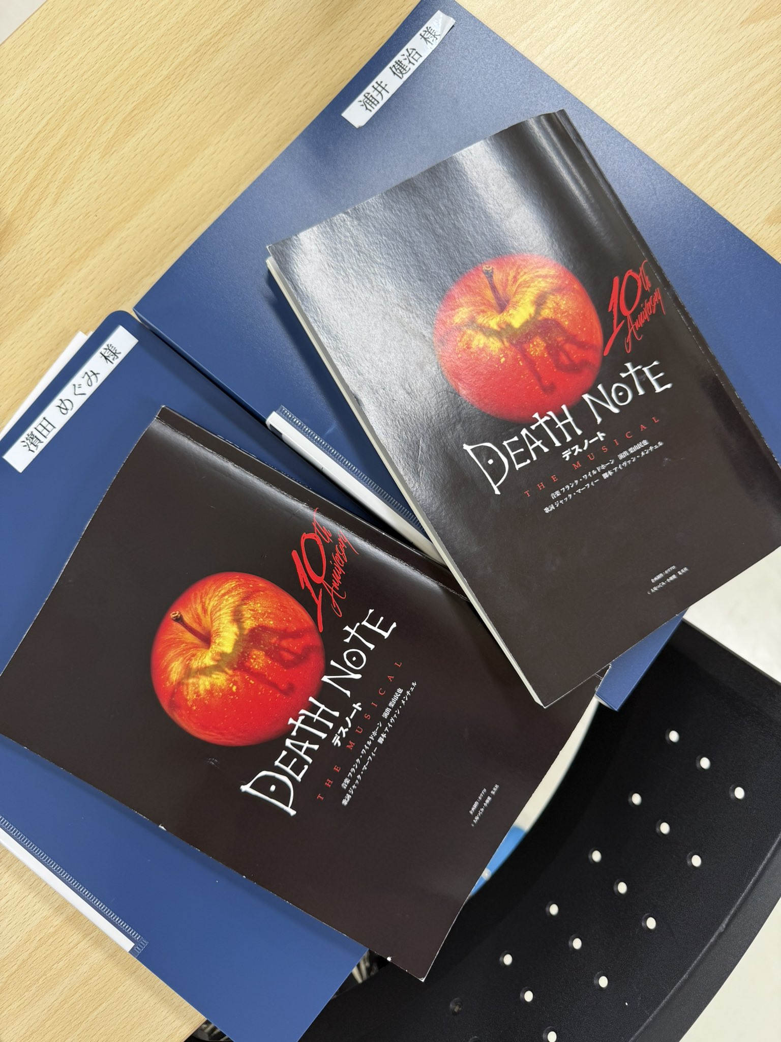 【レア】デスノート 試供品　death note【商品説明は必ずご覧ください】 デスノート - Search / X