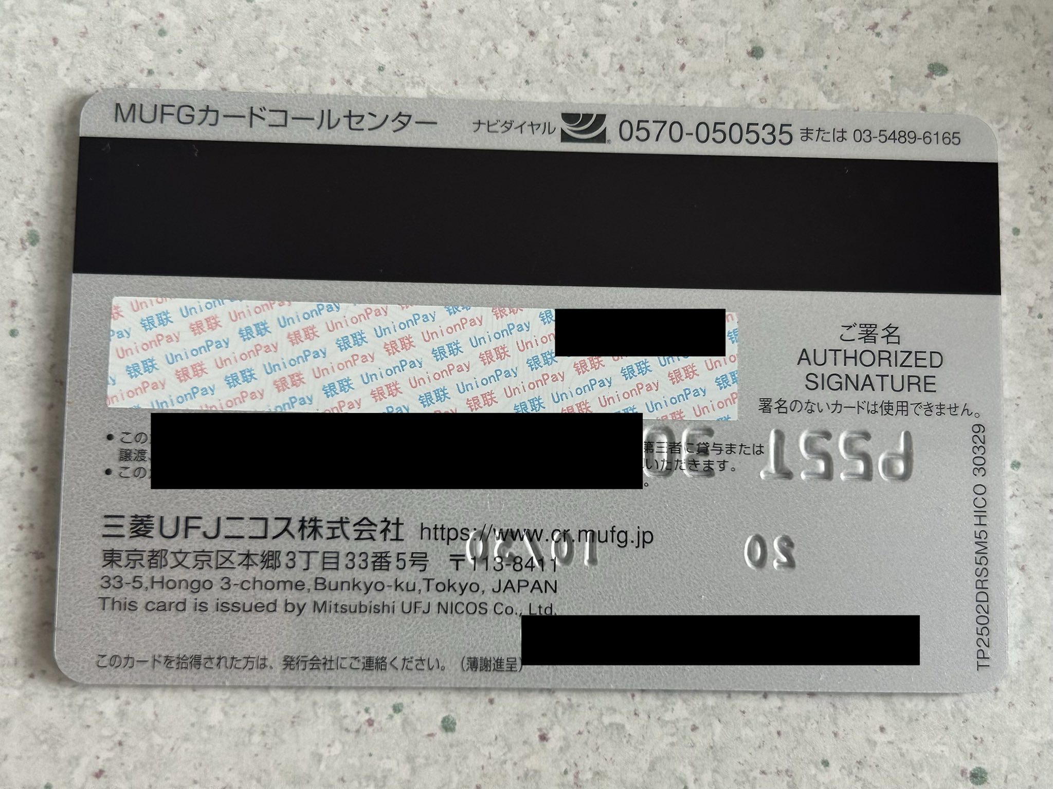 あっちゃん専用サービスカード atom-cards (@atom_cards) / X