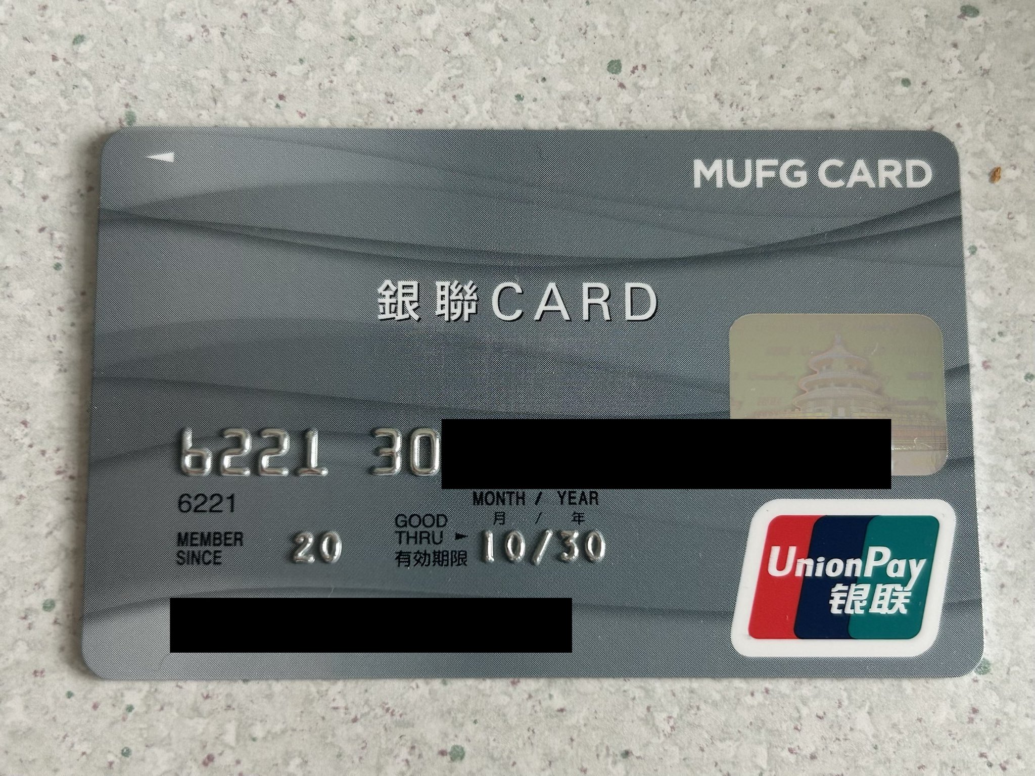 あっちゃん専用サービスカード atom-cards (@atom_cards) / X