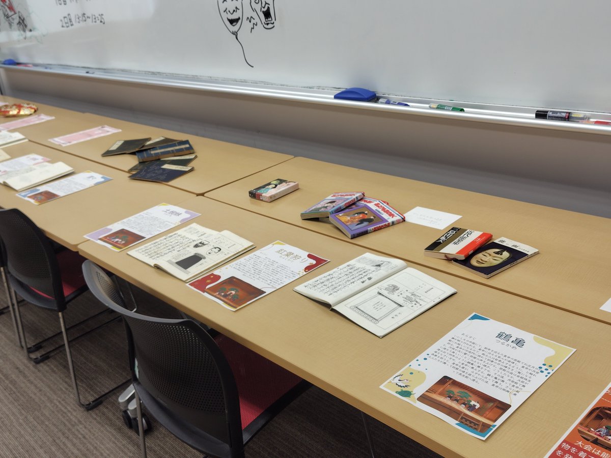 常盤祭二日目です！
本日もよろしくお願いします🎶
13:15からステージ発表を行います！ぜひ見に来てくださいね〜🫶