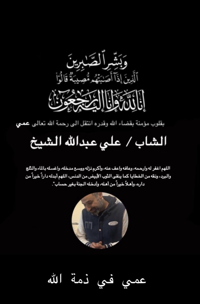 a_alshaikh26's tweet photo. https://t.co/FUgRmVimtX