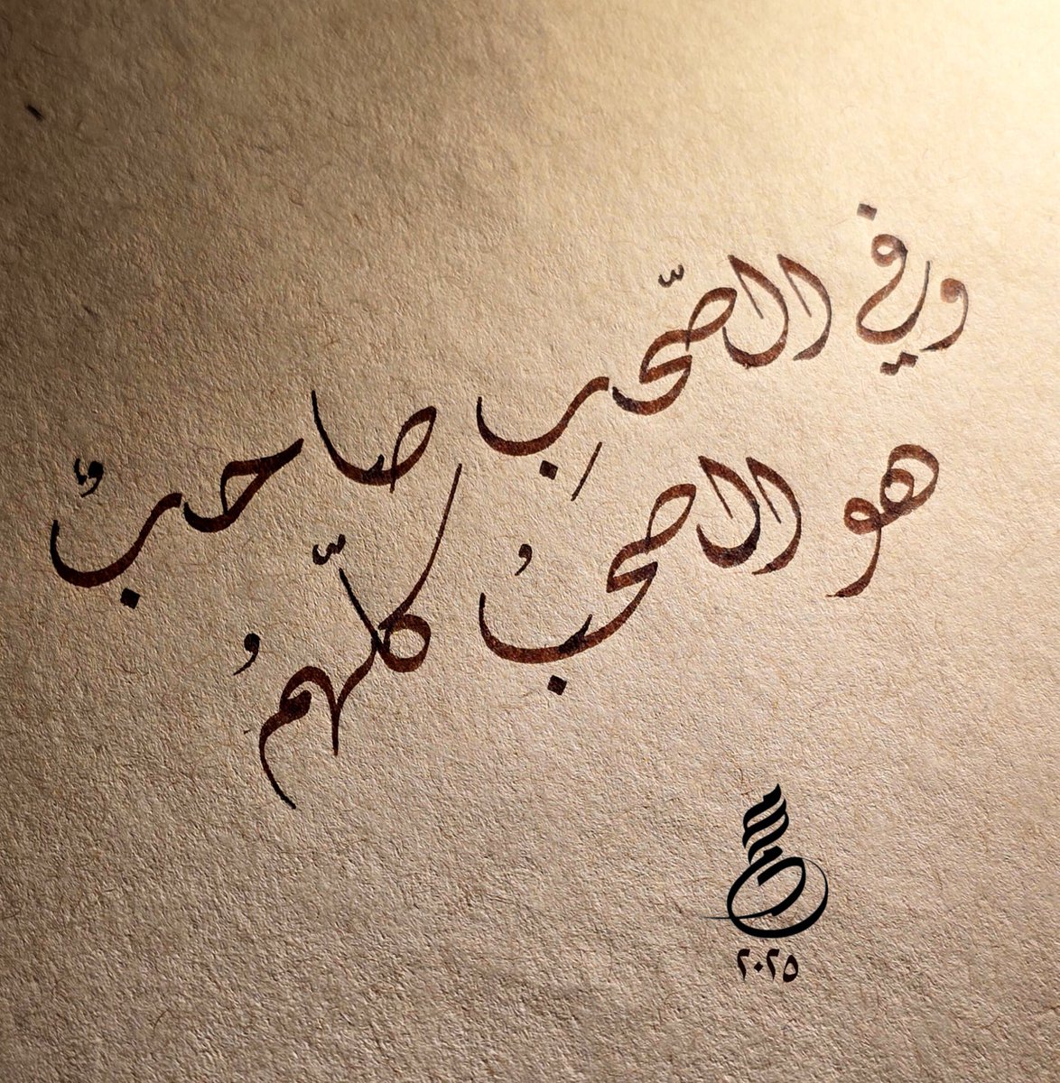 محمد المسبحي (@lm7mdl) on Twitter photo 